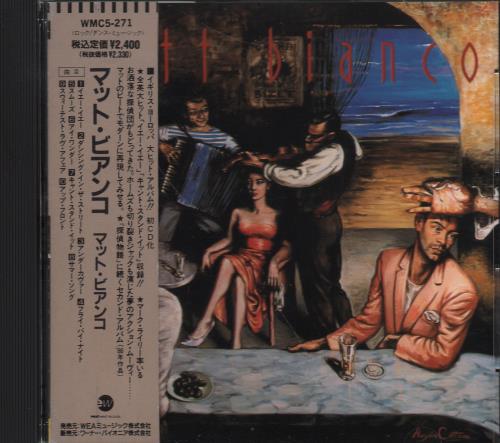 マット・ビアンコ／MATT BIANCO Amazon.co.jp: Matt Bianco: ミュージック